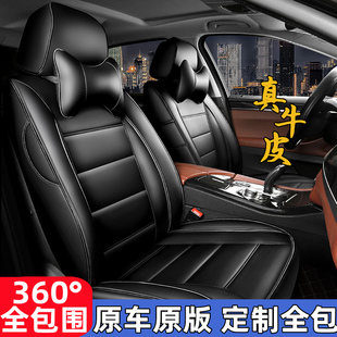 长安CX70座套2+3+2七座专用全包围CX70T四季PU皮坐垫CX70汽车坐套