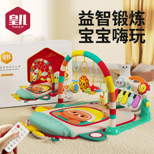 脚踏钢琴婴儿玩具健身架器0-1岁宝宝，锻炼架3-6个月幼儿脚蹬躺着玩
