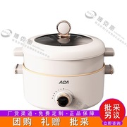 北美电器（ACA）多功能电煮锅ALY-G40HG08J料理锅多功能