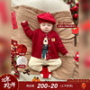 婴童毛衣外套2023秋冬婴幼儿宝宝新年喜庆小熊加绒季后针织衫