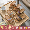 四季亚麻拖鞋女室内家居家用日式藤草编织凉拖鞋男士地板防滑静音