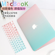 适用苹果macbookpro贴膜14寸全套12笔记本15磨砂13贴纸air13电脑保护膜16超薄m1外壳套A2442配件2020款A2485