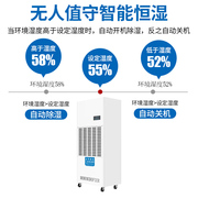 商用除湿机工业大功率泳池抽湿器大型工厂配电房干燥机烘干房设备