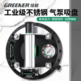 绿林真空玻璃吸盘瓷砖强力重型吸提器电动固定大板专用贴气泵神器