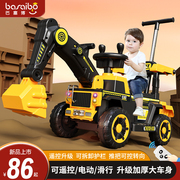 儿童挖掘机玩具车可坐人男孩女电动遥控勾机大号工程车可坐挖土机