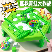 拯救青蛙敲敲乐亲子互动桌面游戏企鹅破冰台儿童益智思维逻辑玩具