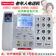 中诺c219电话机老人，家用固座机，来电显示免提通话语音报号铃声静音