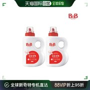 韩国直邮b&b保宁进口天然洗衣液1500ml*4瓶温和宝宝专用
