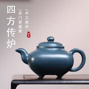 宜兴绿泥紫砂壶纯全手工泡茶壶家用功夫茶具四方传炉壶