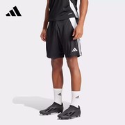 adidas阿迪达斯运动裤，男子足球宽松休闲训练速干梭织，短裤ip1951