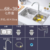 厨房304不锈钢水槽双槽加厚一体成型手工，单水池(单水池)洗碗洗菜盆洗手盆