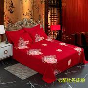 结婚红色床单单件，喜庆纯棉1.5米床双人，1.8米2.0米床全棉加厚炕单