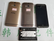 HTC One M8 总成 屏幕 电池 后盖 美版后盖 拆机