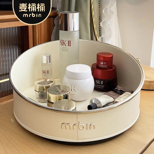 麦桶桶360旋转化妆品收纳盘桌面护肤品置物架梳妆台收纳箱化妆盒