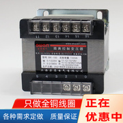 bk200va隔离控制变压器250瓦220转24v48110单相行(单相行)灯380交流36v12v