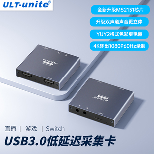 ult-unite适用苹果安卓手机ipad平板switchns游戏直播伴侣设备全套4k高清hdmi视频环出采集卡录制器obs专用