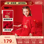 新年系列李维斯(李维斯)童装，女童长袖连衣裙大红色新年公主裙拜年服潮