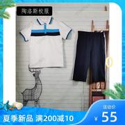 哈尔滨市中学生夏季白色纯棉半袖，藏蓝色分裤校服