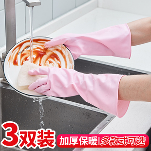 日本进口洗碗手套女厨房防水耐用家务清洁手套冬季加绒加厚橡胶皮