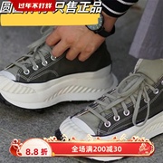 converse匡威女鞋chuck70at-cx机能，风厚底鞋增高帆布鞋男a01681c