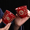 库存处理霁红十二生肖雕刻字单个主人茶杯子陶瓷中式创意复古高档