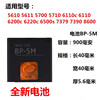 适用诺基亚bp-5m电池，6220c86005610xm6500s57007390手机电池