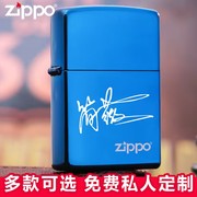 zippo打火机正版防风简薇蓝冰镜面，芝宝男士防风diy定制刻字送男友