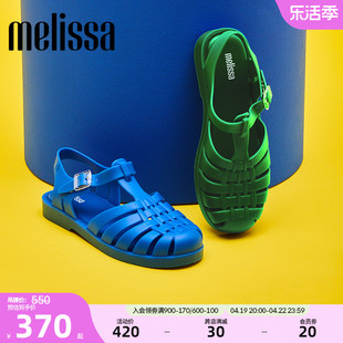 赵露思同款Melissa梅丽莎时尚编织女士果冻罗马猪笼凉鞋32408