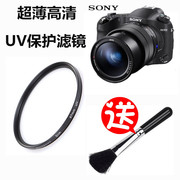 sony索尼dsc-rx10iirx10m3rx10m4超长焦，相机uv镜镜头保护滤镜