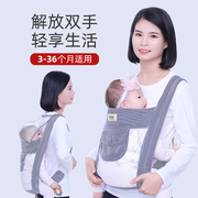 婴儿背带前后两用透气简易前抱式轻便四爪抱娃神器夏季宝宝多功能
