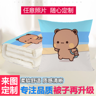 小熊猫一二布布周边抱枕被子两用靠枕情侣礼物枕头定制靠垫