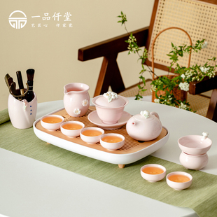 女士精致粉色功夫茶具套装家用盖碗茶盘陶瓷茶杯轻奢可爱茶壶