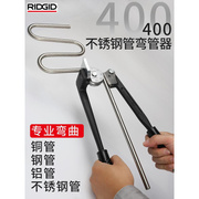 铁管手动不锈钢管400弯管不锈折弯器空调铜管钢管不锈钢器弯管器