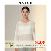 NATCH/南枳真丝网眼镂空罩衫女2024夏季长袖防晒薄款针织上衣质感