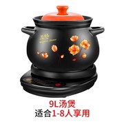 爆品炖锅陶瓷电炖锅炖汤养生锅，z全自动家用电砂锅插电小型两件式