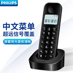 飞利浦DCTG160无绳电话机座机家用固定话办公子母机中文来电显示