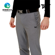 pxg高尔夫服装男士长裤休闲运动男裤透气速干时尚潮流韩国进口