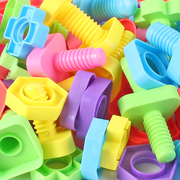 螺丝玩具幼儿宝宝儿童拧螺丝钉螺母组合拆装益智拼装拆卸积木玩具
