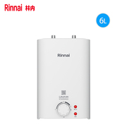 Rinnai/林内家用厨房下出水小厨宝储水式即热式电热水器DSG6-M01L