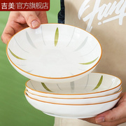 日式盘子盘子餐具碗碟套装家用陶瓷，深盘凉菜圆盘调味碟餐盘实用盘