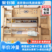 全实木上下床双层床榉木儿童高低，床双人美式两层子母床上下铺木床