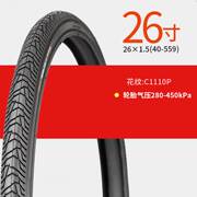 26X1.50/1.75正新轮胎朝阳轮胎自行车轮胎内外胎26寸自行车外胎
