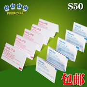 飞利浦IC白卡/smart card/IC卡/进口菲利浦IC卡S50卡m1ic卡