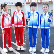 中小学生蓝白校服春秋季运动会三件套幼儿园园服班服儿童统一套装