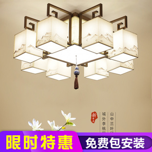 新中式吸顶灯客厅灯led简约大气，现代卧室餐厅，禅意中国风灯具套餐
