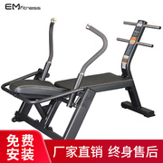 亿迈经典健腹椅腹部训练器综合训练器健身房商用健身器材EM1044