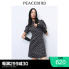 商场同款太平鸟女装新中式连衣裙夏季国风短裙A1FAE1237