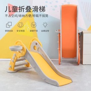 儿童室内滑梯加厚小型滑滑梯小孩幼儿家用多功能宝宝滑梯组合玩具