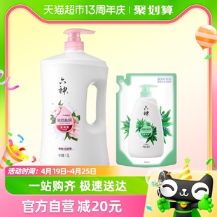 六神清香白茯苓1.5l*1瓶+420ml*1袋芦荟，沐浴露长久留香滋润保湿