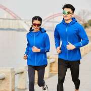 男女跑步风衣轻薄运动速干外套荧光防晒衣，秋季透气长袖拉链帽衫